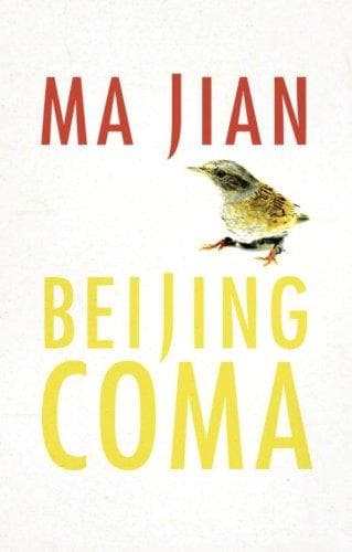 Cover of Beijing Coma
