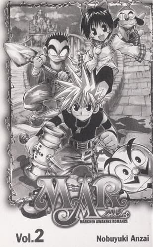 Cover of Mär: Märchen Awakens Romance (Series, Title Not Specified)