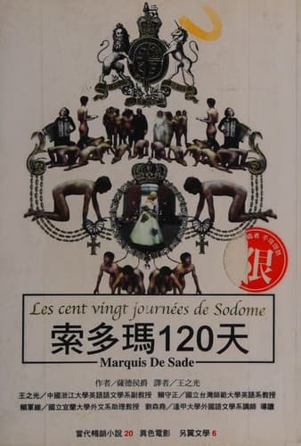 Cover of Les 120 Journées de Sodome
